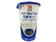 7premium-ikitechomadetodoku-drink-yogurt-plain-new-80_0.JPG