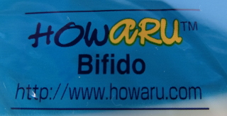 HOWARU-Bifido.JPG