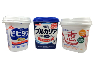 plain-yogurt_meiji-vs-morinaga-vs-megumi320.JPG