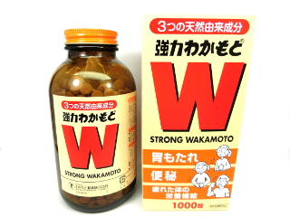 strong-wakamoto_320.JPG