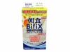朝食BifiXのむビフィズス菌 脂肪ゼロ